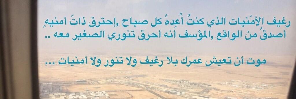 علي بن عبدالرحيم العامري banner