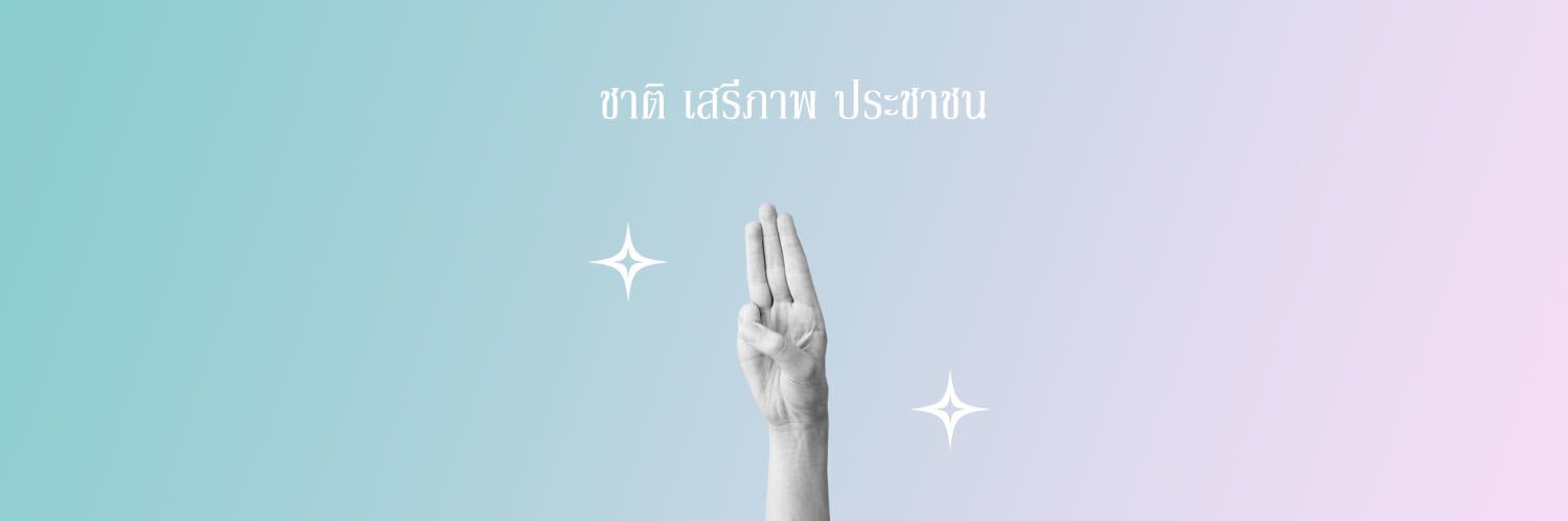 itmeiti's profile banner image