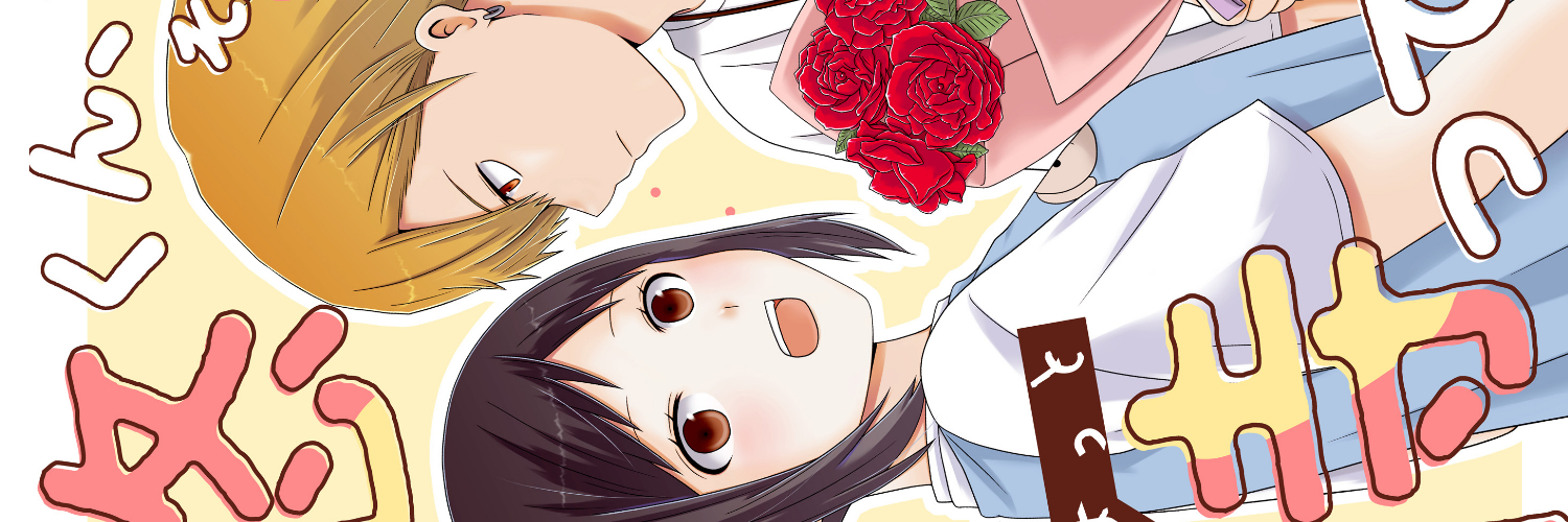 RikoAnzai's profile banner image