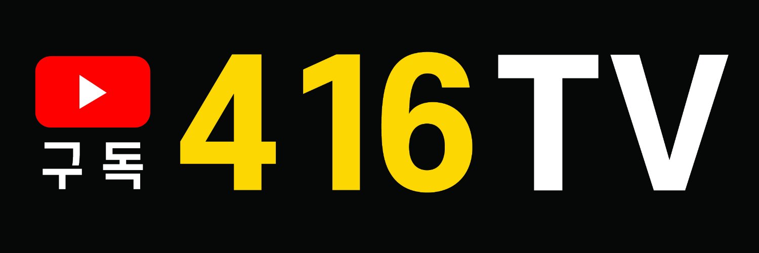 416TV's profile banner image