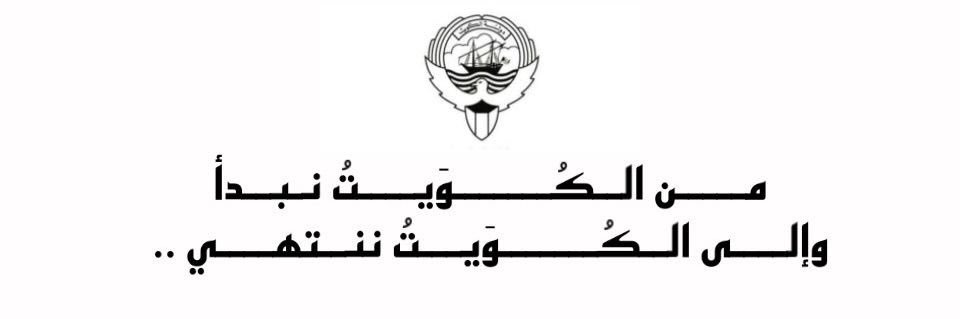 mal3abdullah's profile banner image