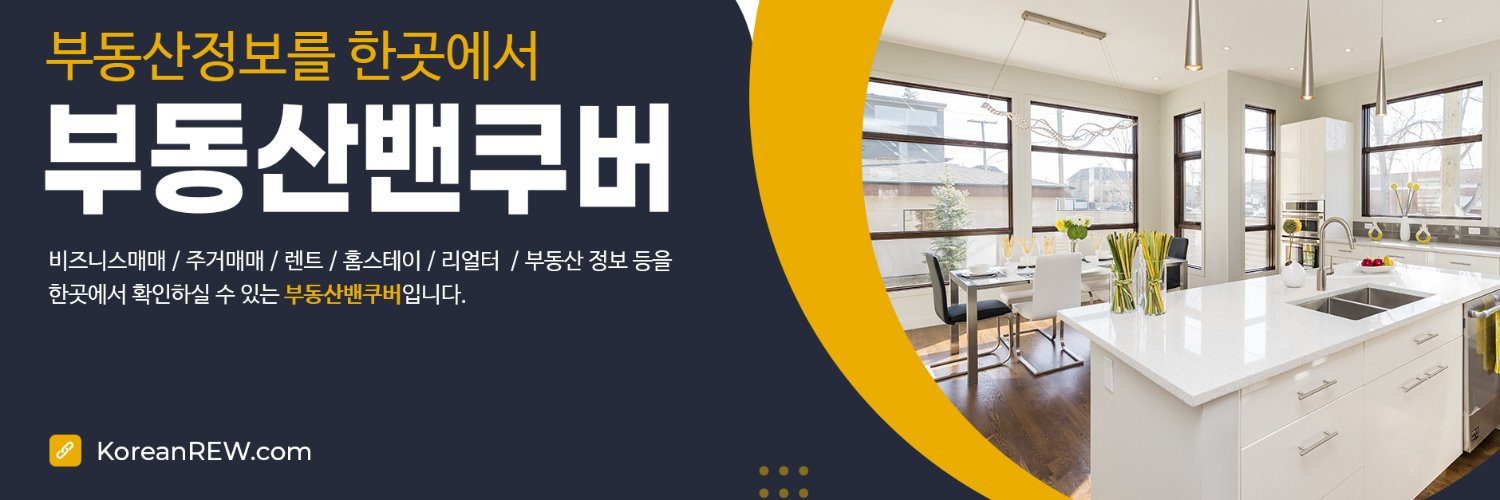 Korean_REW's profile banner image