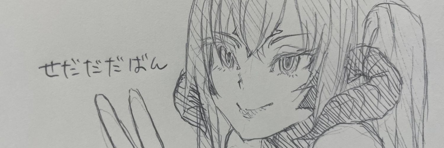 Ban07032's profile banner image