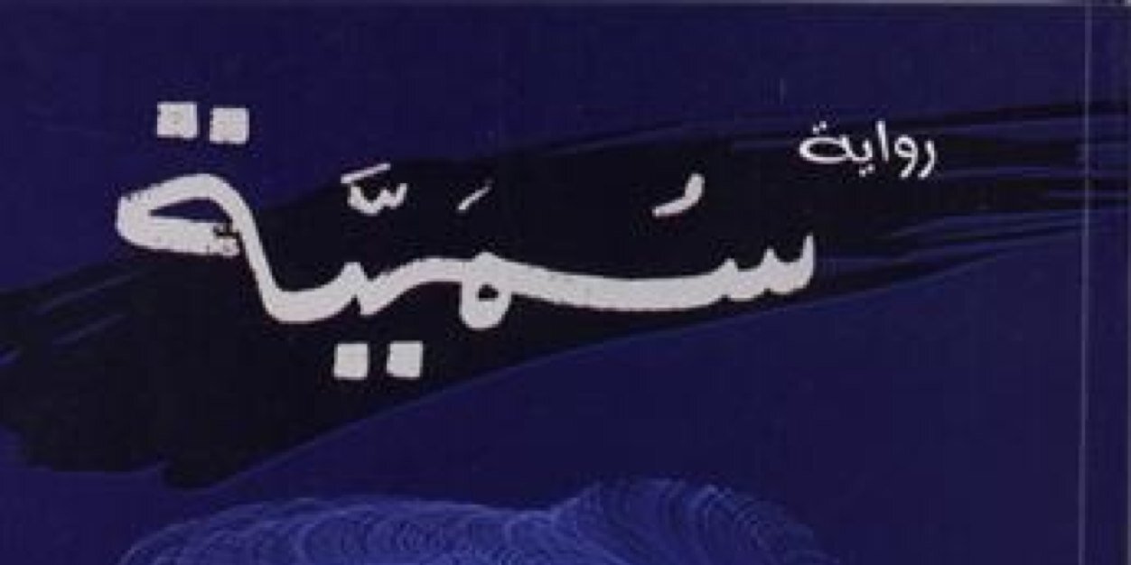 psysmsm's profile banner image