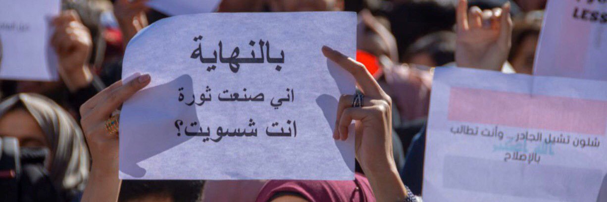 baghdadLady's profile banner image