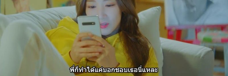 อบเชย ✿🫧 banner