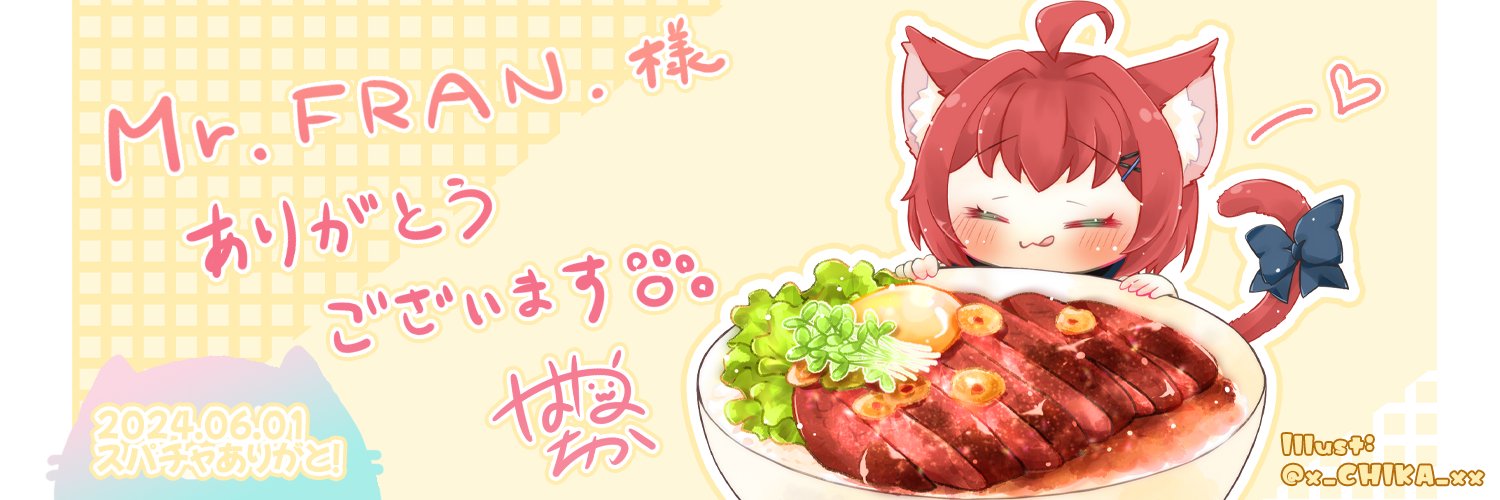 Fran_Minase's profile banner image