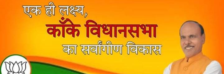 samrilal's profile banner image