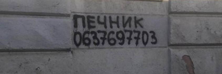 Злий дніпровський banner