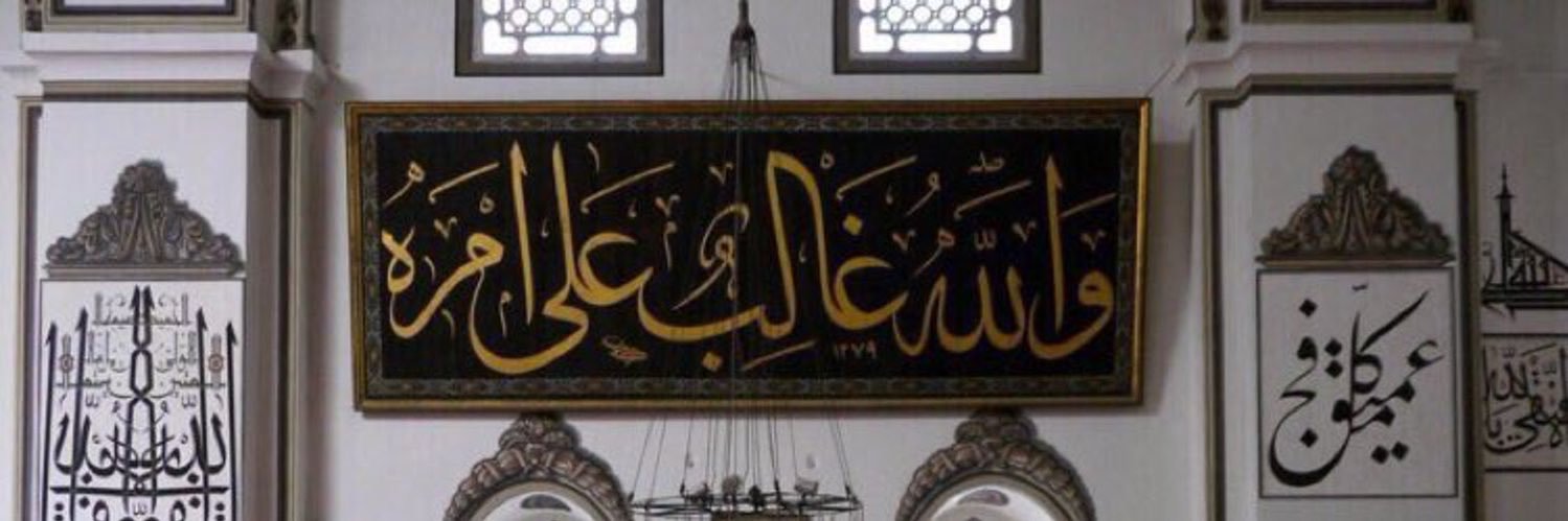 الـبـراء banner
