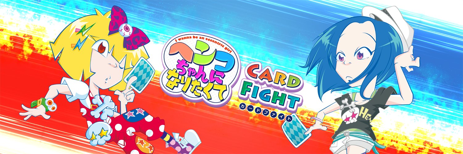 kodama_takuya's profile banner image