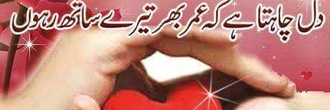 rameezjan25's profile banner image