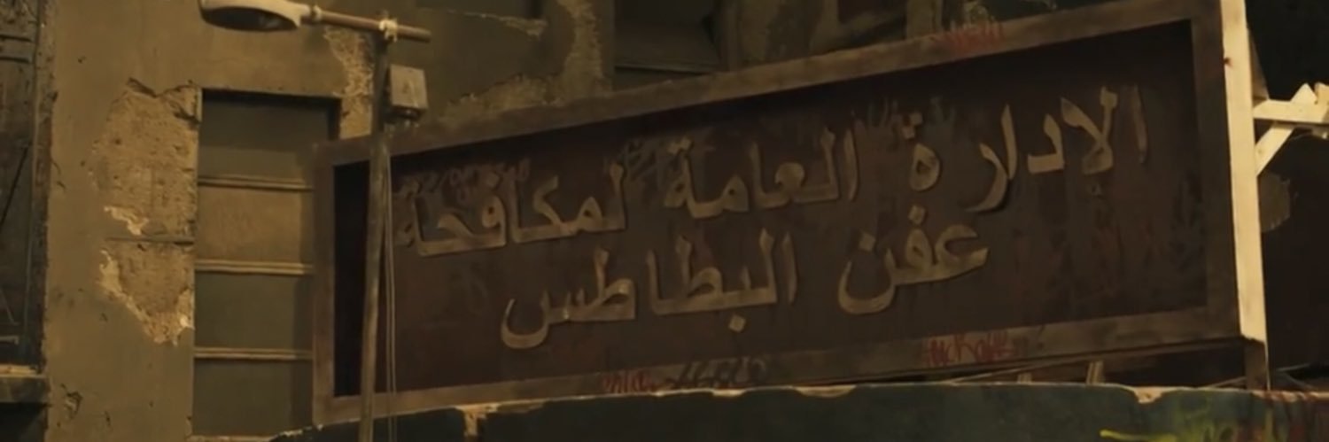 NohaFathy19's profile banner image