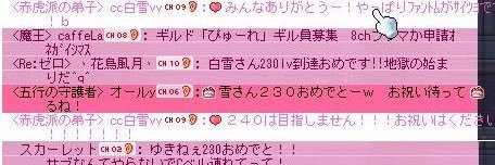 aki199124's profile banner image