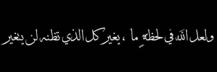 iNouFa_R's profile banner image