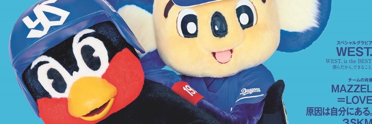tsubayoshi's profile banner image