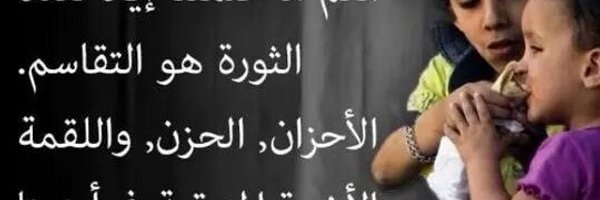 debel526895 Profile Banner