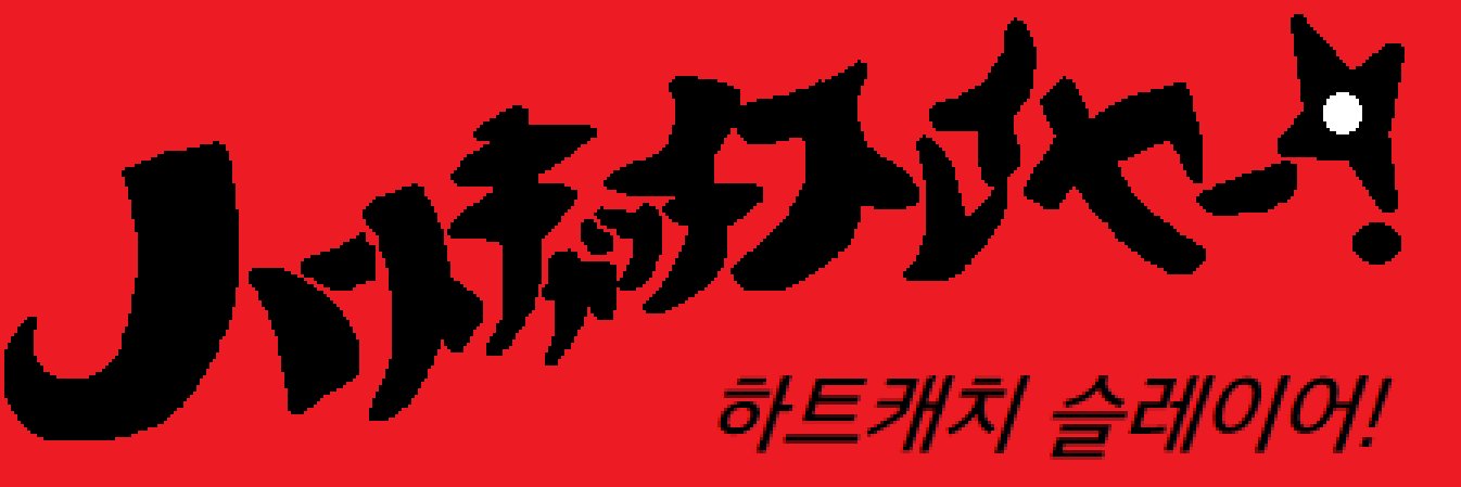 yellowleaf24's profile banner image