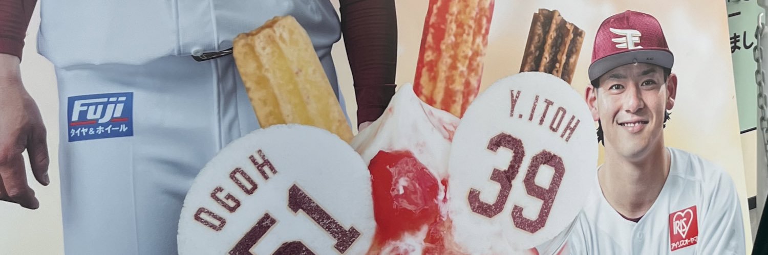 0509yr15's profile banner image