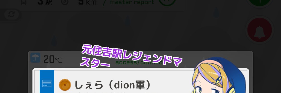 しぇら🗝（dion軍）🗝️ルシエルブルー banner