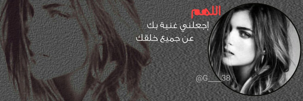G____38's profile banner image