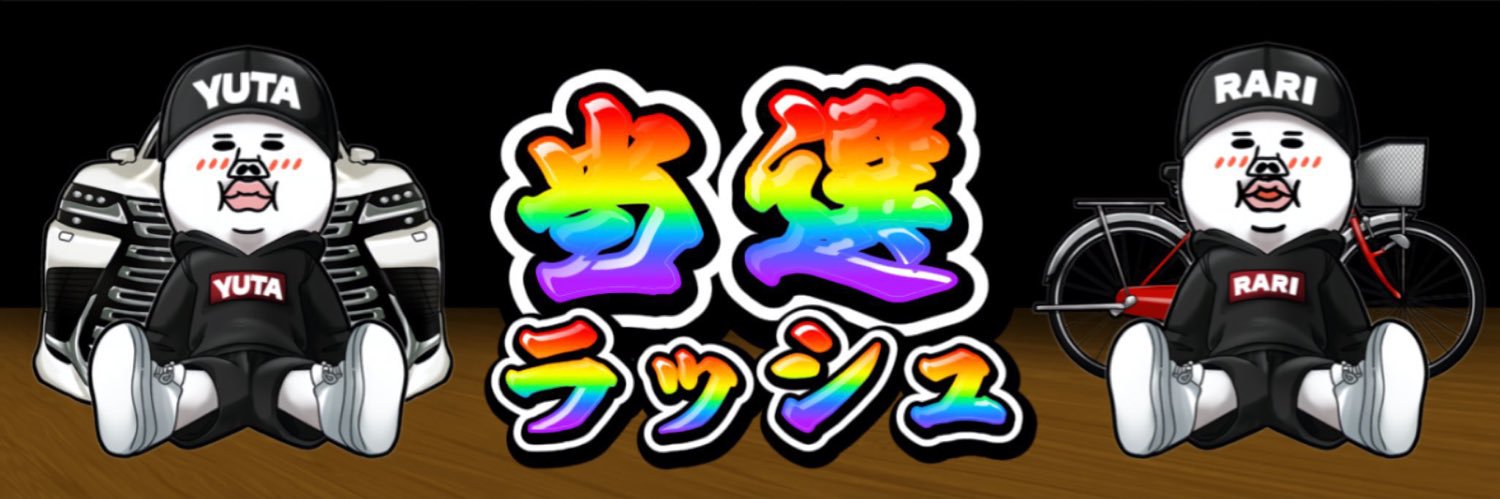P1P1Pieces's profile banner image