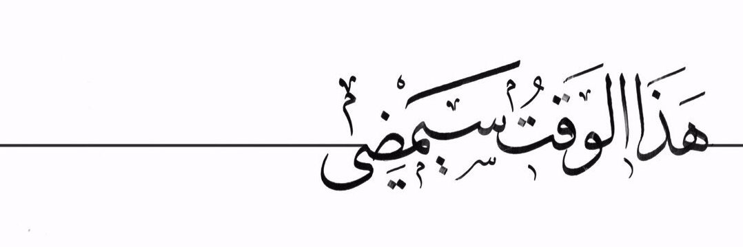 aziz_azsa's profile banner image