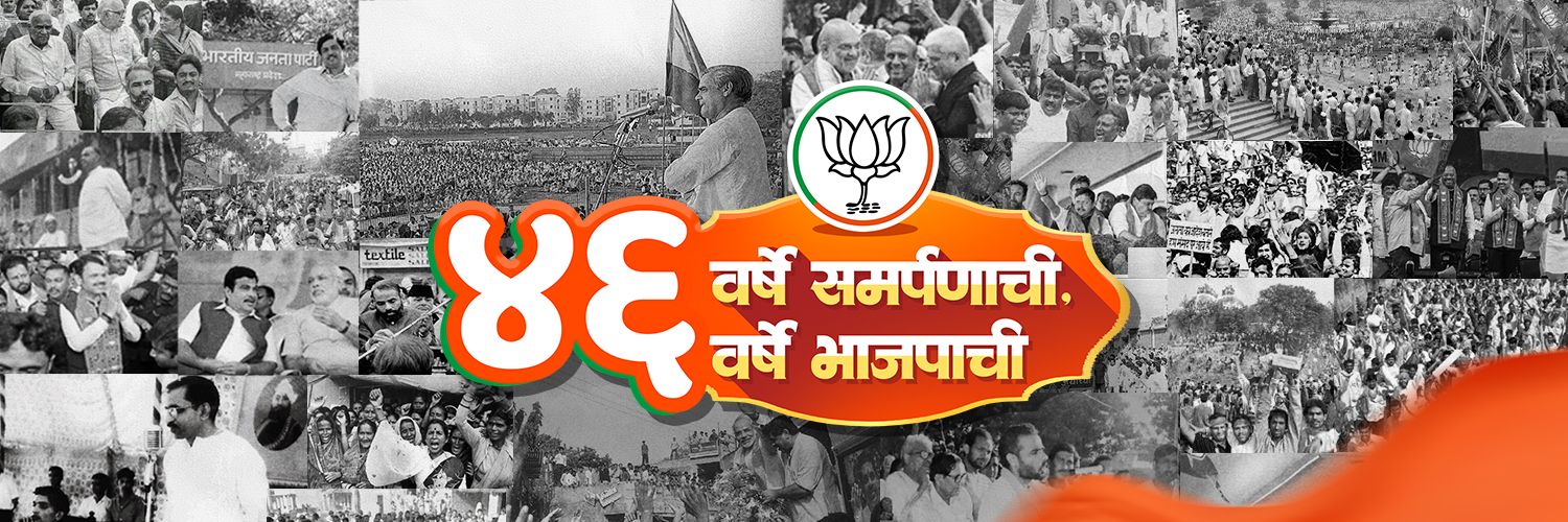 MLA.DEVENDRA RAJESH KOTHE BJP banner