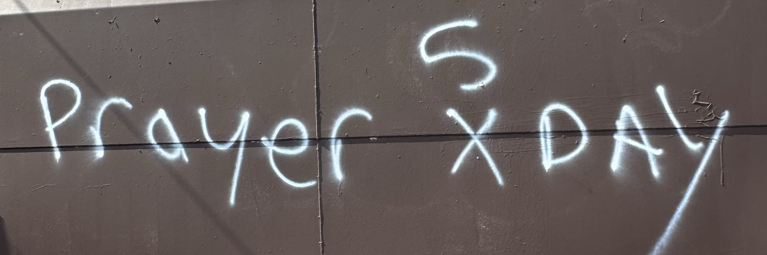 الله أكبر banner