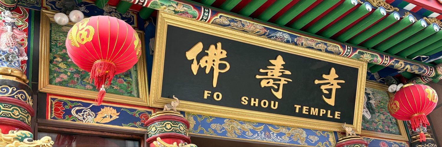 WatchSoze's profile banner image