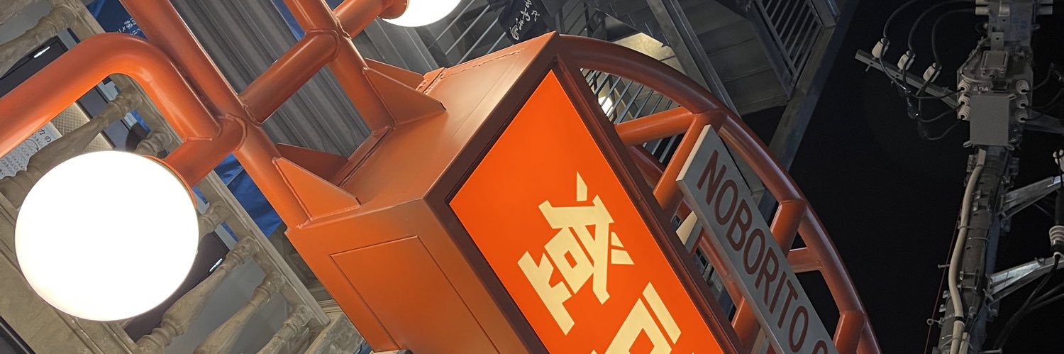 okyakuya's profile banner image
