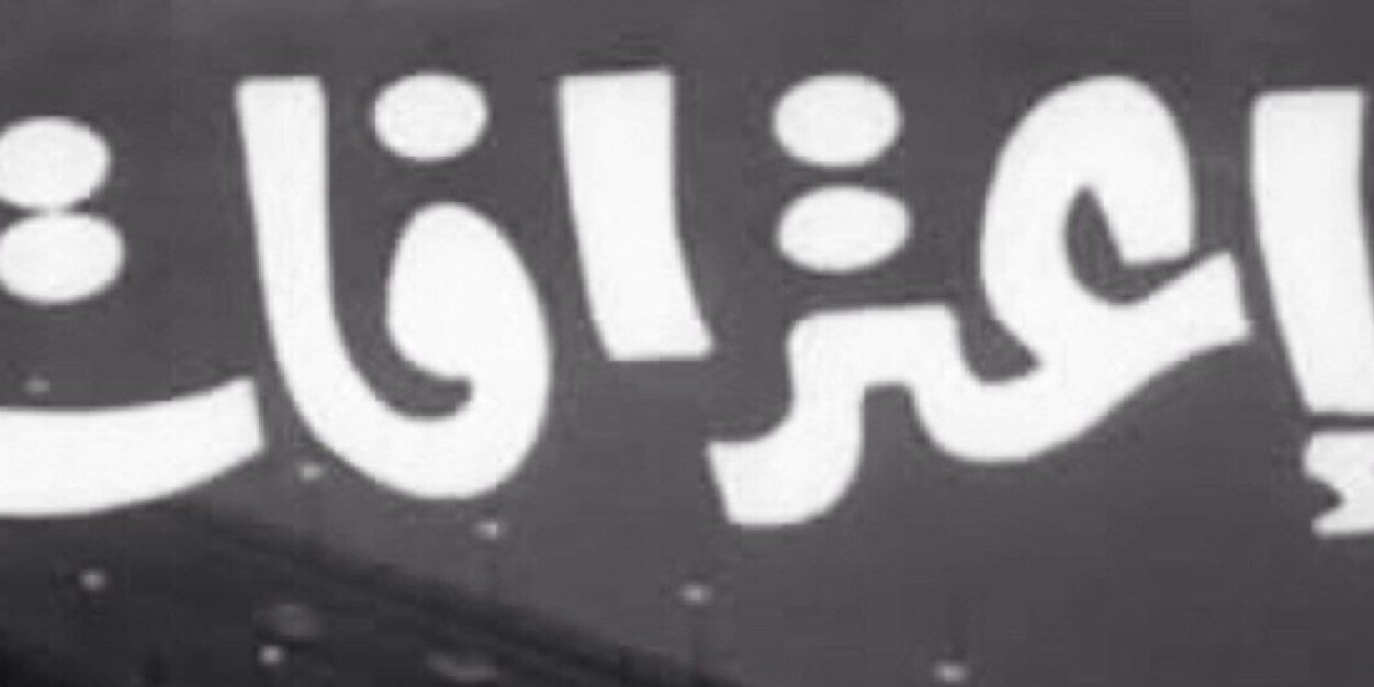 2Qady's profile banner image
