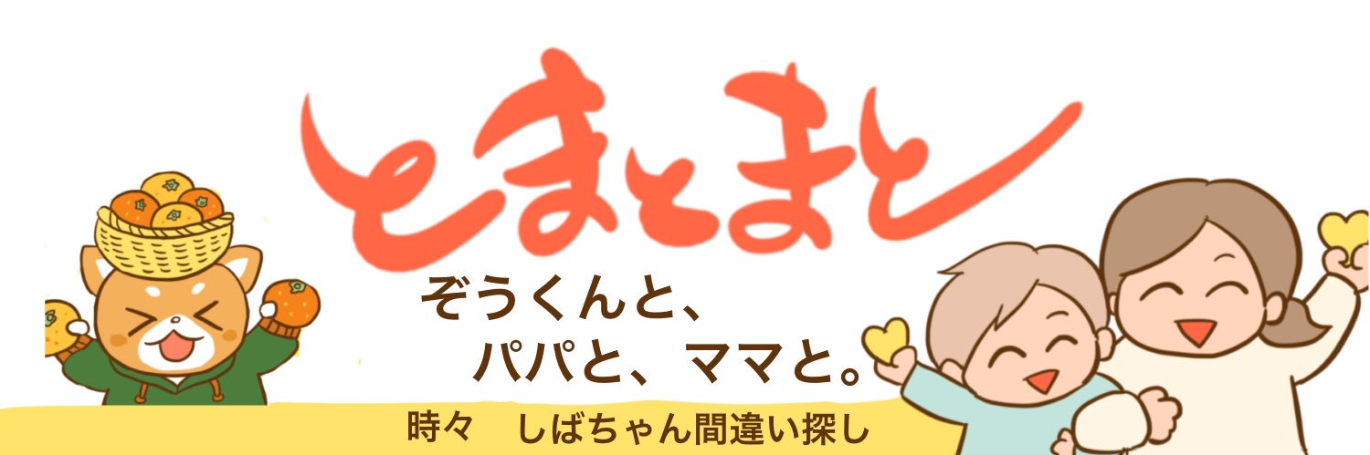 e_san0409's profile banner image