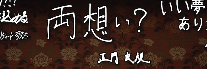 masacadoooooo's profile banner image