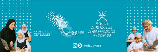EduGovNBT Profile Banner