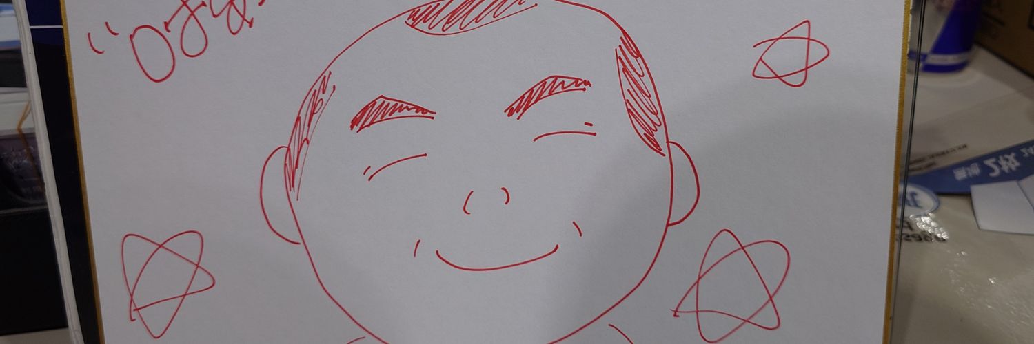 halatosama's profile banner image