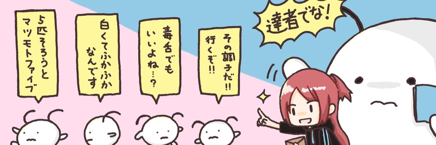 SION🎸北海道Uターン経営者🎸 banner