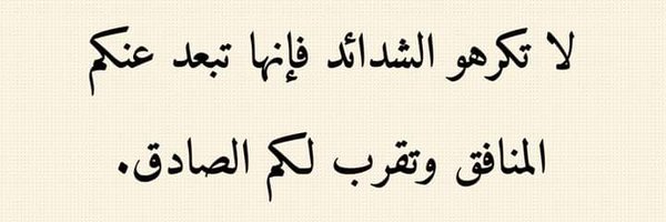 Bayumaruti Profile Banner