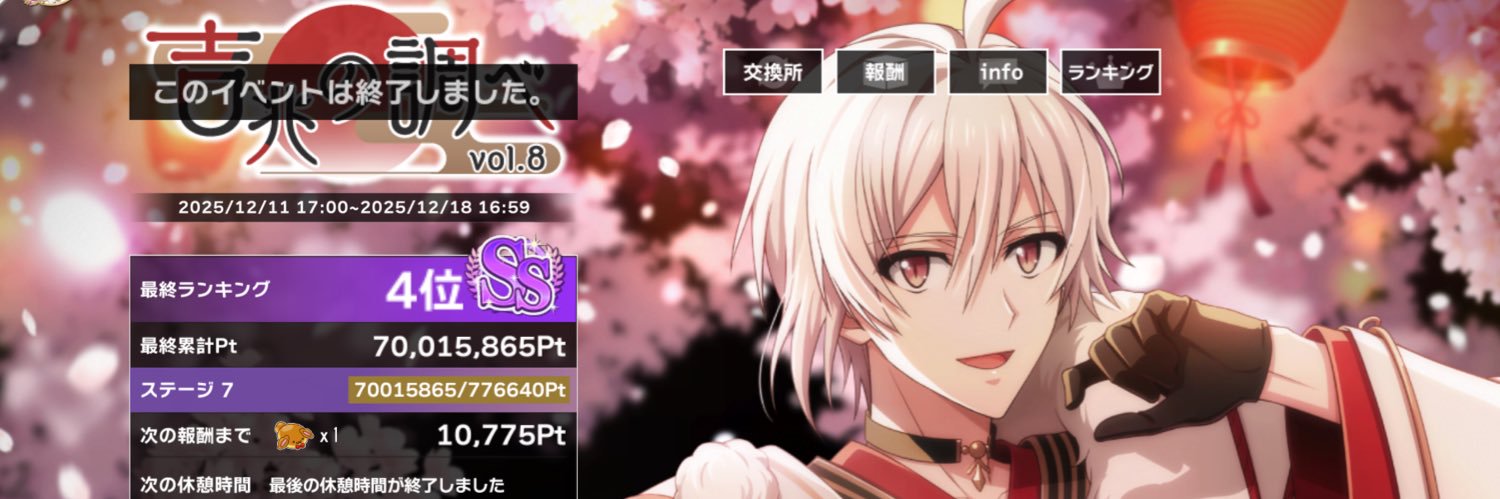 あやち＊ﾘﾄﾘﾝ必読＊ banner