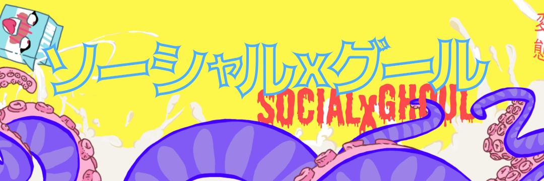 SocialxGhoul's profile banner image
