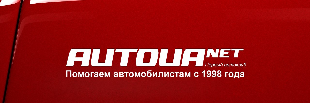 Autouanet's profile banner image