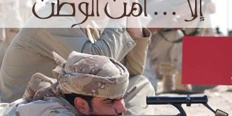 INUAE2's profile banner image