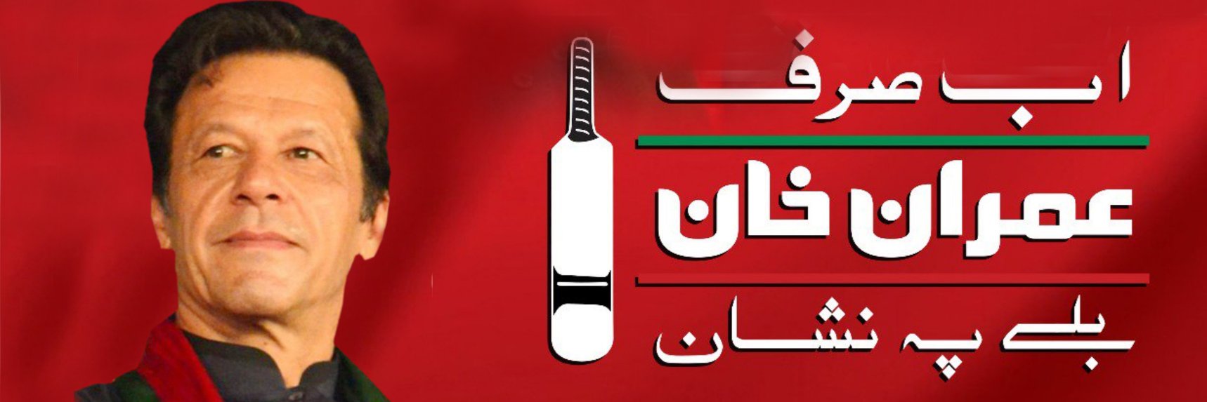 RsprinterIsb's profile banner image