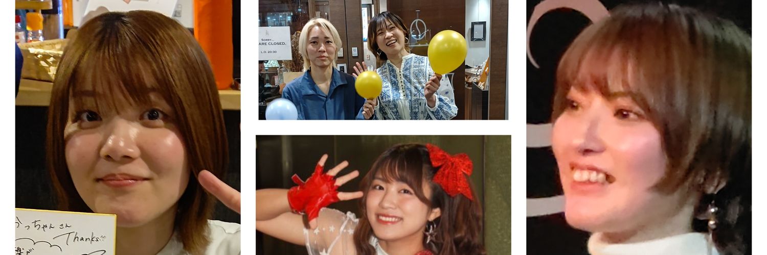 かっちゃん banner