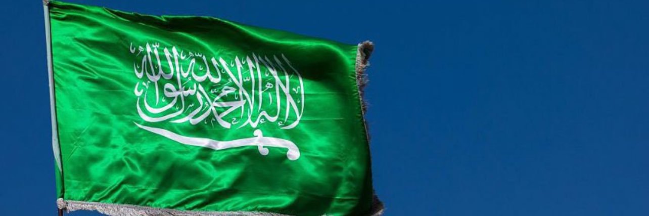 سيد القارة ( رماح ) banner