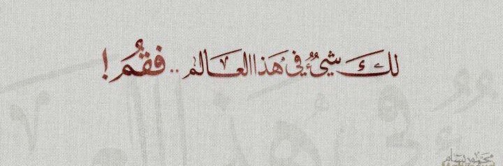 Mohammad Al-Amoush banner