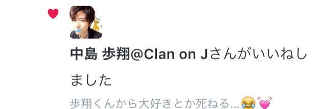 wan_ry_JUMP's profile banner image