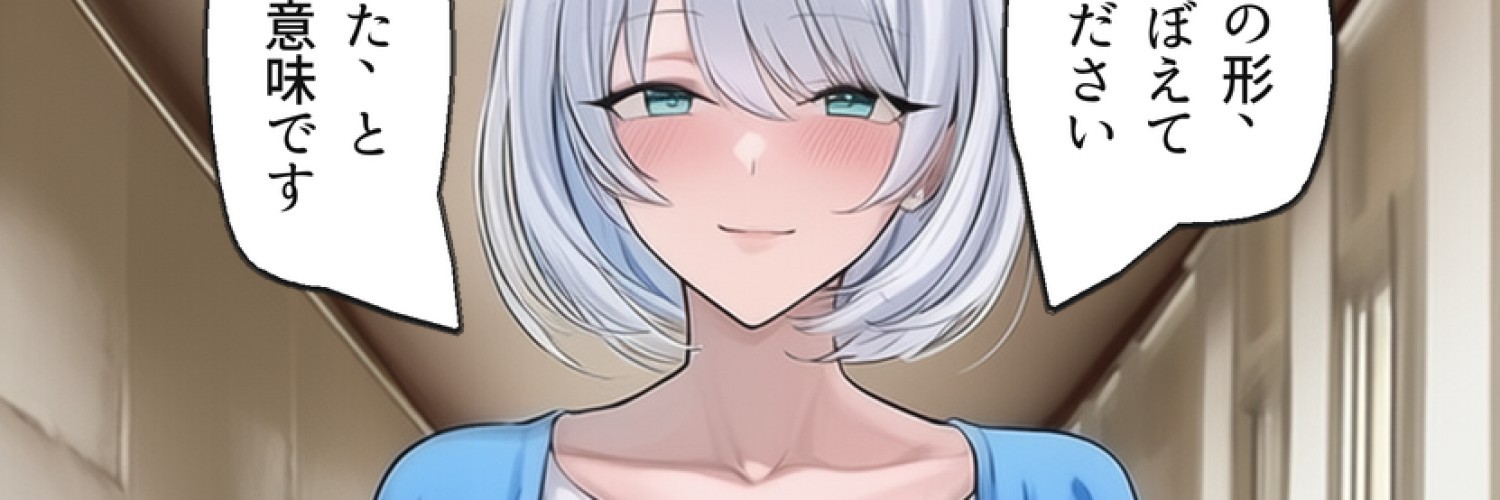 _MatheusFPuccin's profile banner image