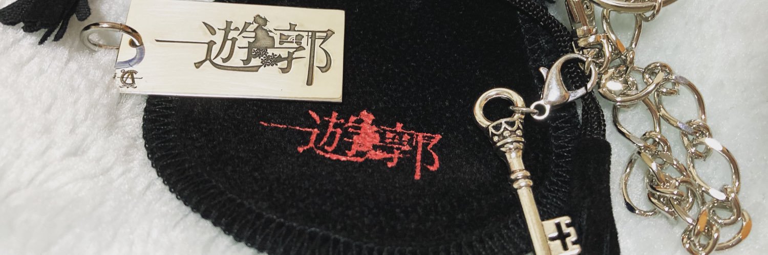 chiyudw's profile banner image