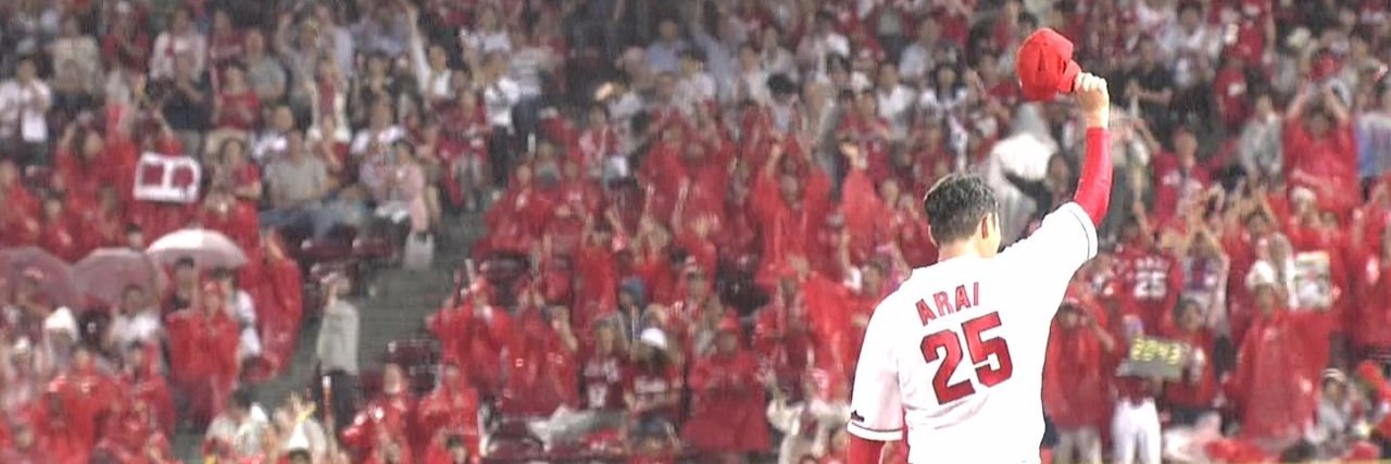 C25_ARAI's profile banner image